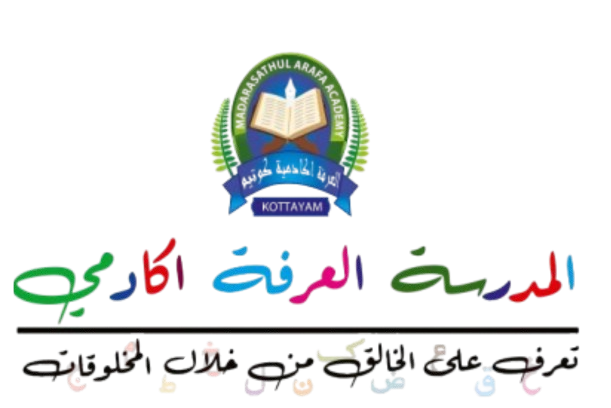 Madrasathul Arafa Academy Quran Hifz Study Centre Logo